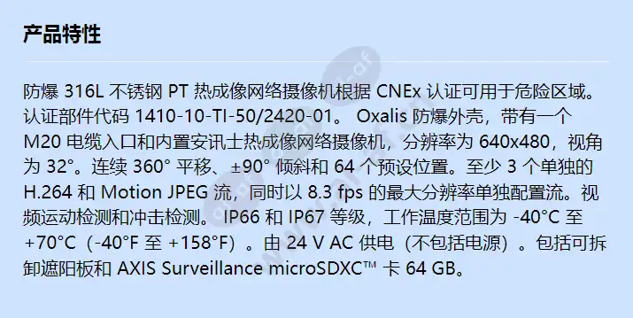 xp40-q1942-19mm-8_3-fps-cnex_f_cn.webp