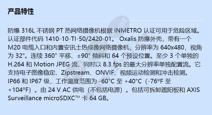xp40-q1942-inmetro-8_3-fps-19mm-60c_f_cn.webp