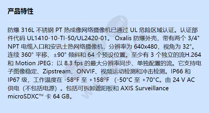 xp40-q1942-ul-8_3-fps-19mm-50c_f_cn.webp