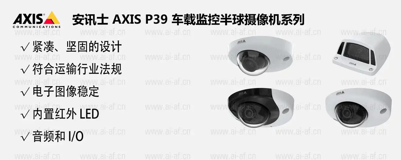 p39-series-cn.webp