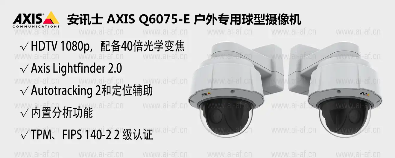 q6075-e-cn.webp