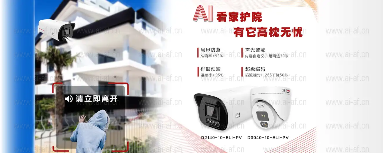 d_10_eli_pv-03-cn.webp