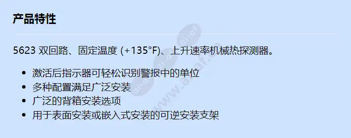 5623_f_cn.webp