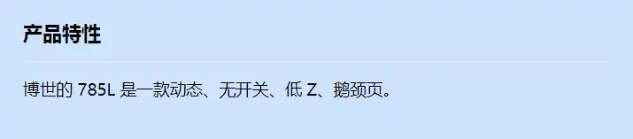 785l_f_cn.webp