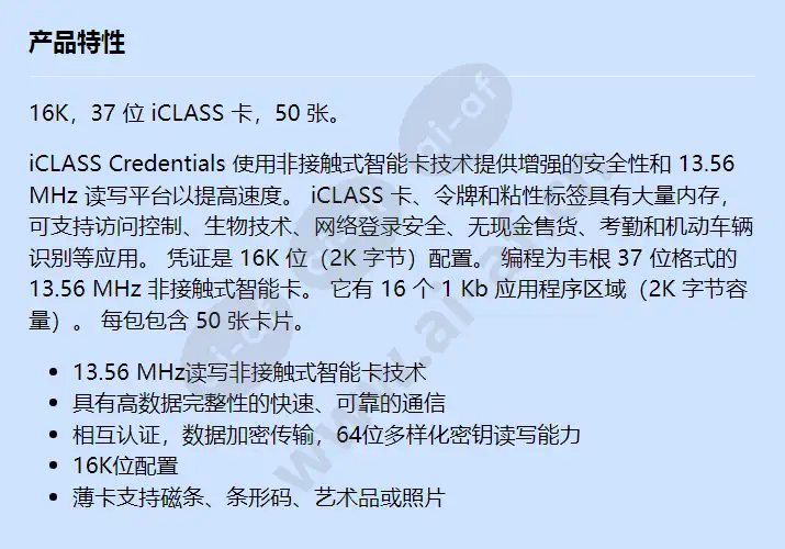 acd-ic16k37-50_f_cn.webp