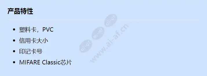 acd-mfc-iso_f_cn.webp
