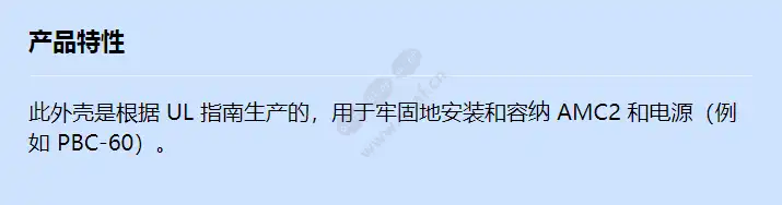 aec-amc2-ul1_f_cn.webp