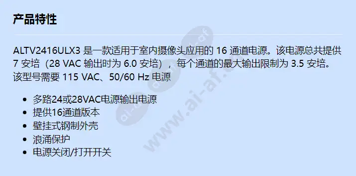 altv2416ulx3-bosch_f_cn.webp