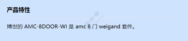 amc-8door-wi_f_cn.webp