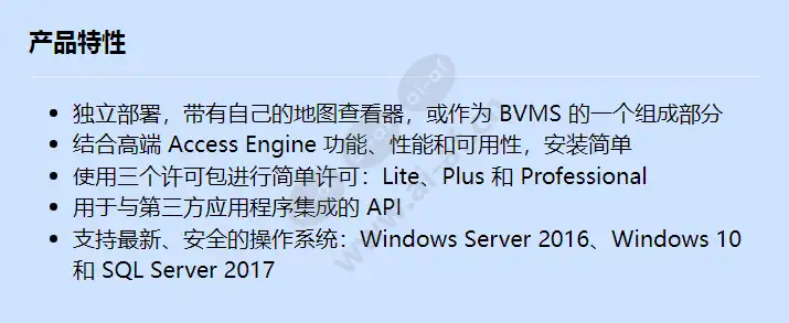 ams-base-pro20_f_cn.webp