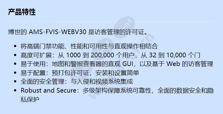 ams-fvis-webv30_f_cn.webp