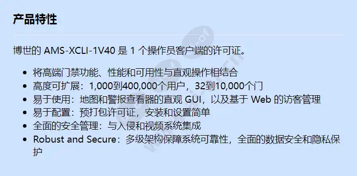 ams-xcli-1v40_f_cn.webp