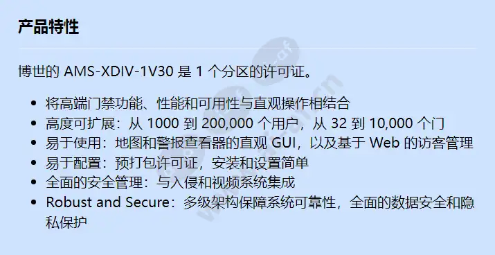 ams-xdiv-1v30_f_cn.webp