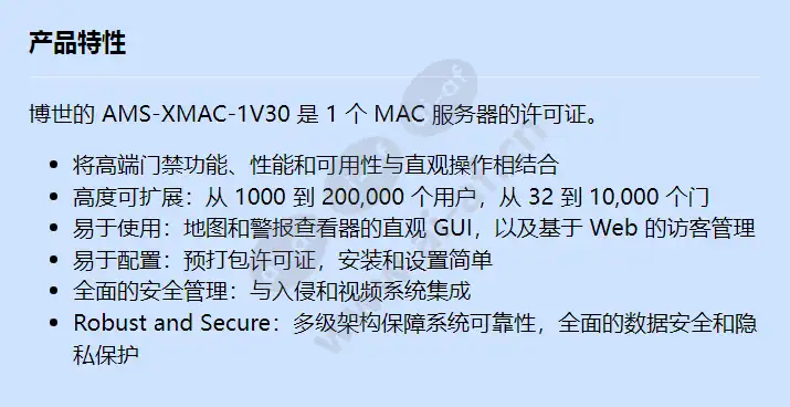 ams-xmac-1v30_f_cn.webp