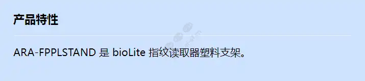 ara-fpplstand_f_cn.webp