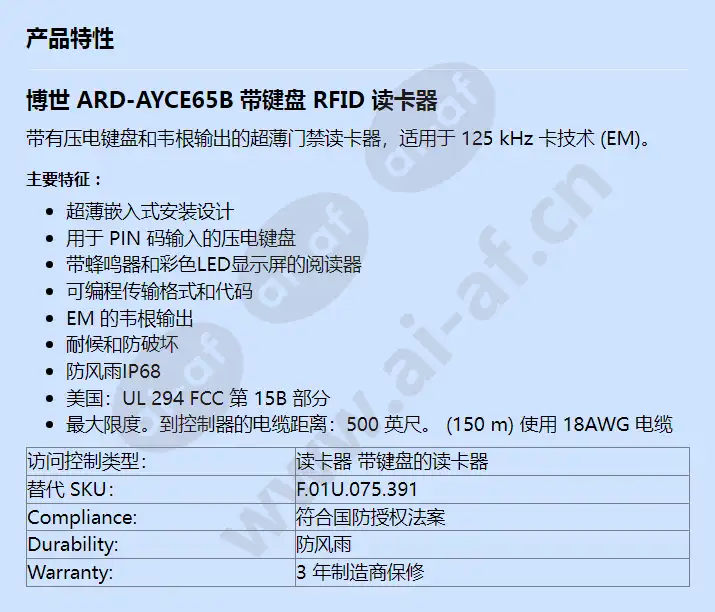 ard-ayce65b_f_cn.webp