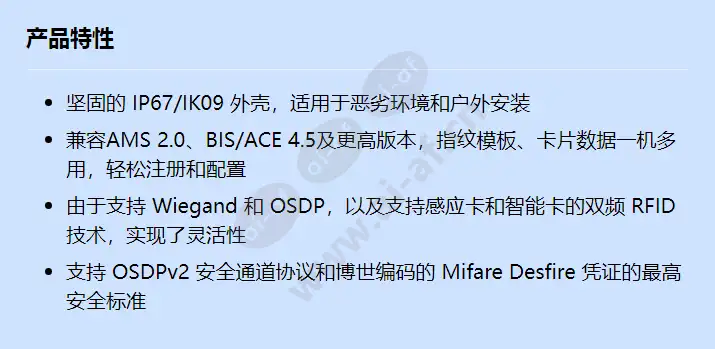 ard-fpbew2-h3_f_cn.webp