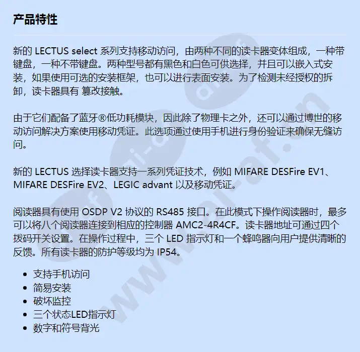 ard-select-wokm_f_cn.webp