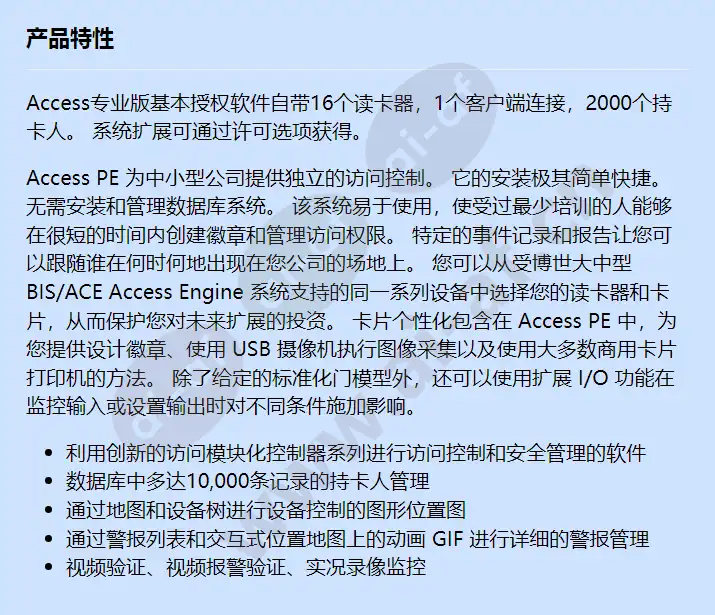 asl-ape3p-base_f_cn.webp