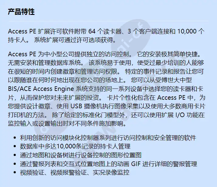 asl-ape3p-bext_f_cn.webp