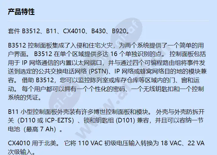b3512-dp-920_f_cn-00.webp