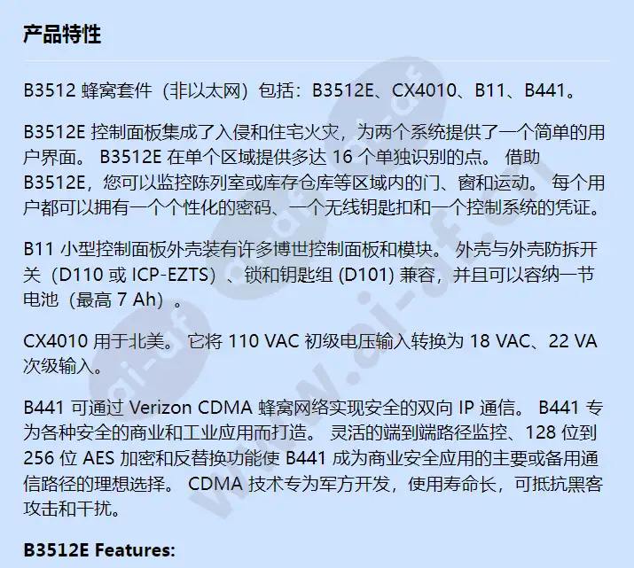 b3512e-dc1_f_cn-00.webp