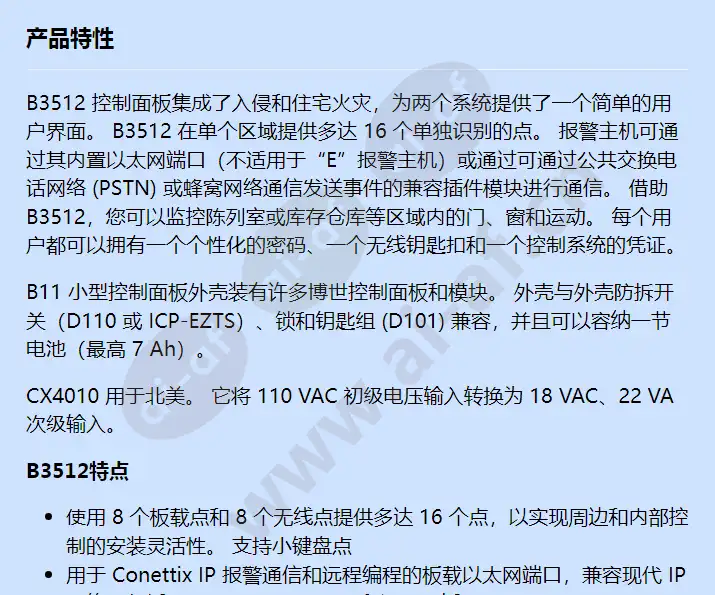 b3512k-d-915_f_cn-00.webp