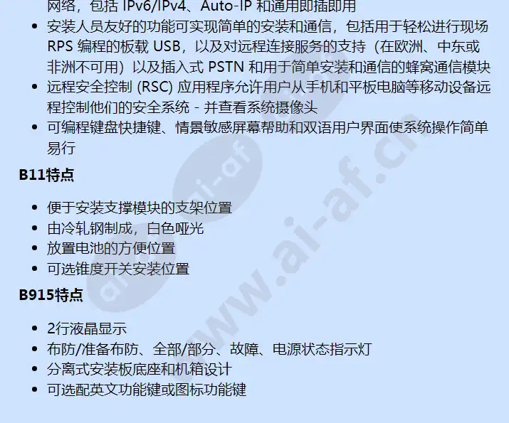 b3512k-d-915_f_cn-01.webp