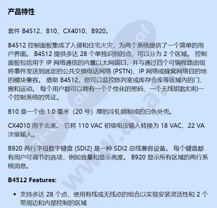 b4512-c-920_f_cn-00.webp