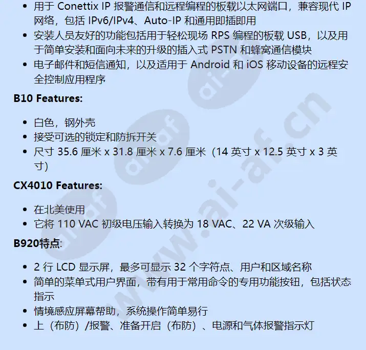 b4512-c-920_f_cn-01.webp