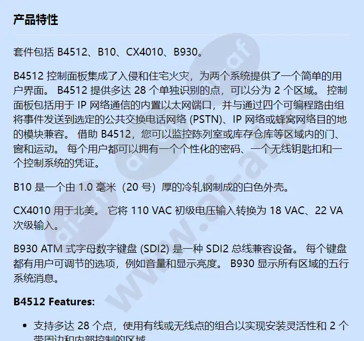 b4512-c-930_f_cn-00.webp
