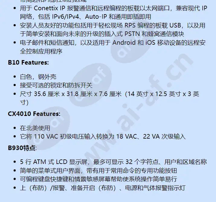 b4512-c-930_f_cn-01.webp
