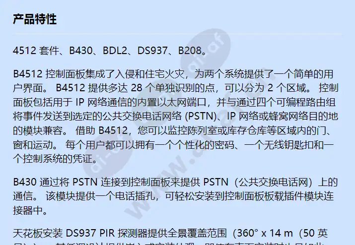 b4512-cp-920-k1_f_cn-00.webp