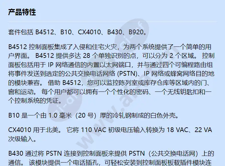 b4512-cp-920_f_cn-00.webp