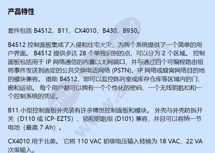 b4512-dp-930_f_cn-00.webp