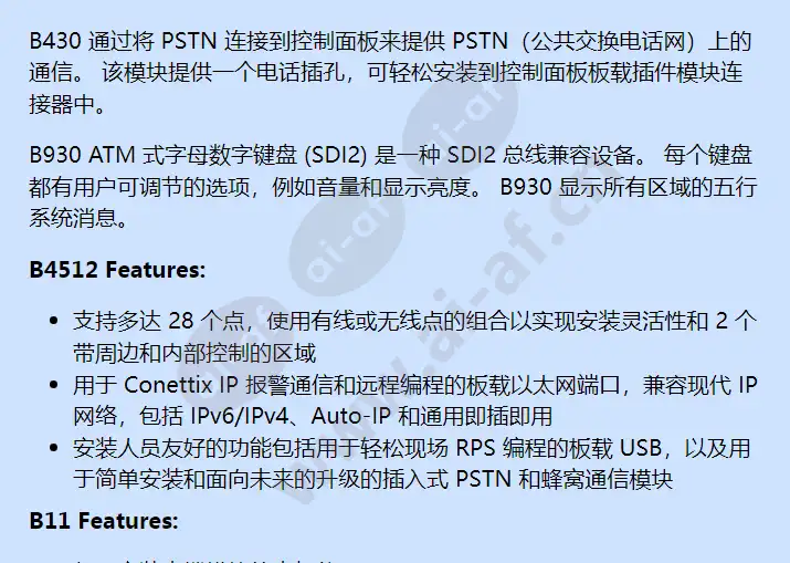 b4512-dp-930_f_cn-01.webp