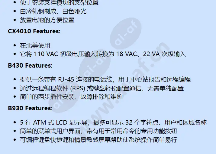 b4512-dp-930_f_cn-02.webp