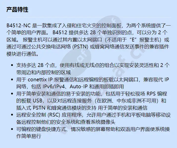 b4512-nc_f_cn.webp