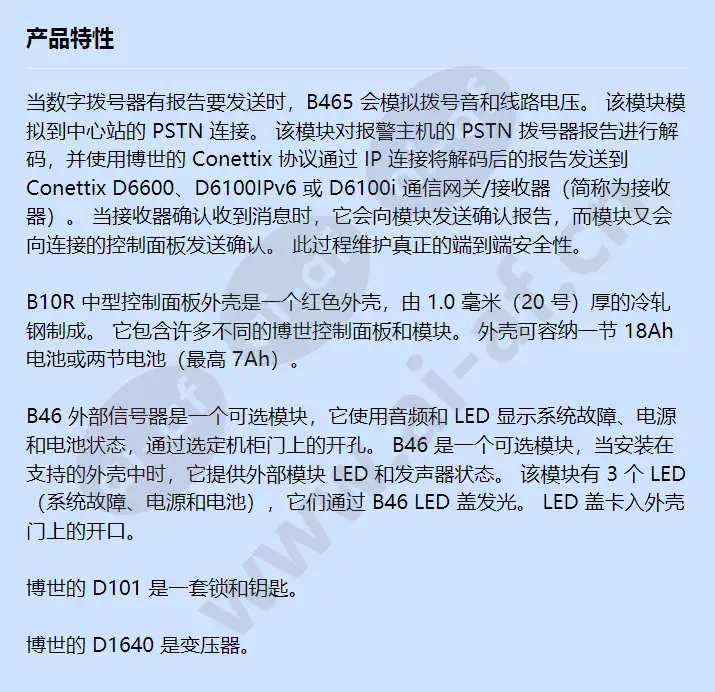 b465-mr-1640_f_cn-00.webp