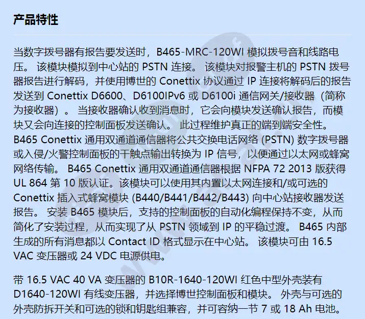 b465-mrc-120wi_f_cn-00.webp