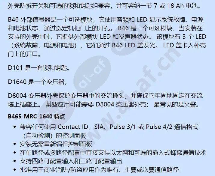 b465-mrc-1640_f_cn-01.webp