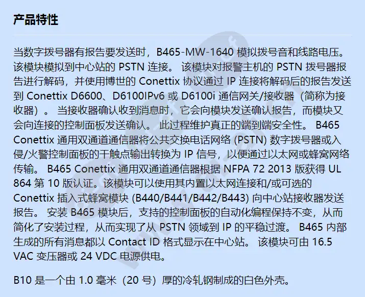 b465-mw-1640_f_cn-00.webp