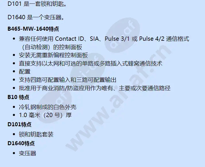 b465-mw-1640_f_cn-01.webp