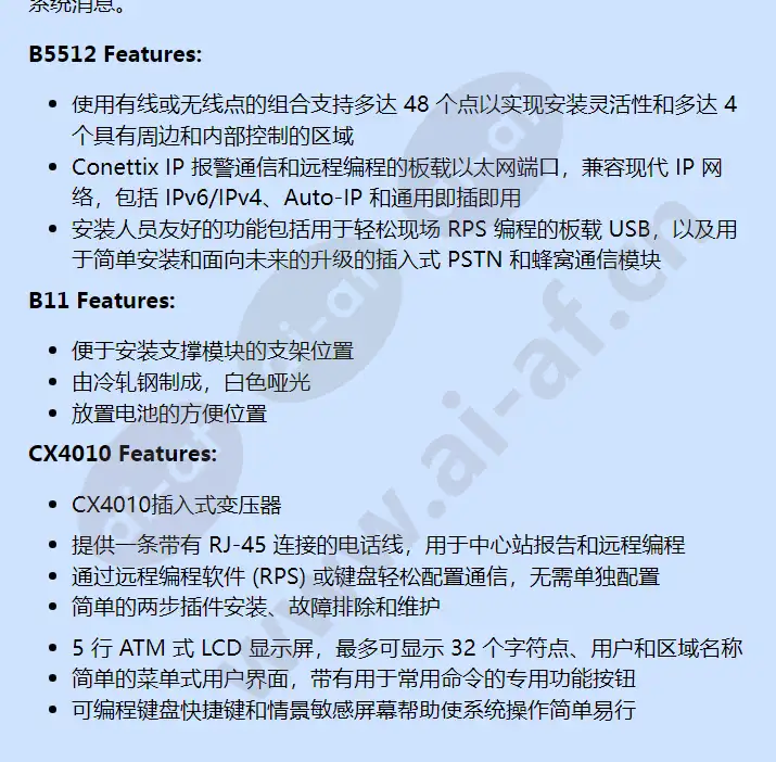 b5512-dp-930_f_cn-01.webp