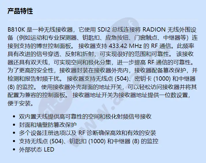 b810k_f_cn.webp