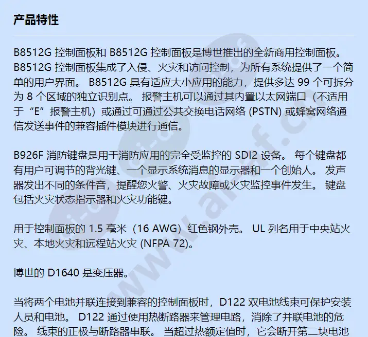 b8512g-b3_f_cn-00.webp