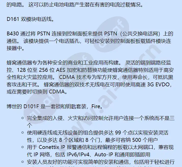 b8512g-b3_f_cn-01.webp