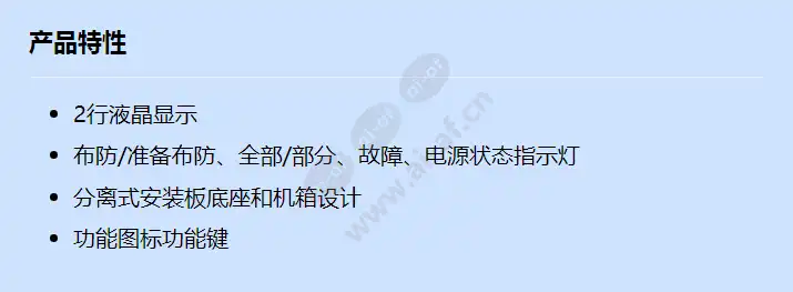 b915i_f_cn.webp