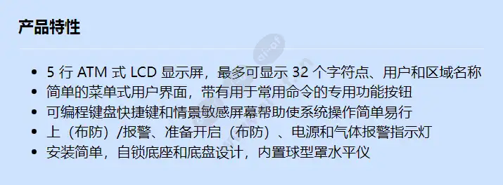 b930_f_cn.webp