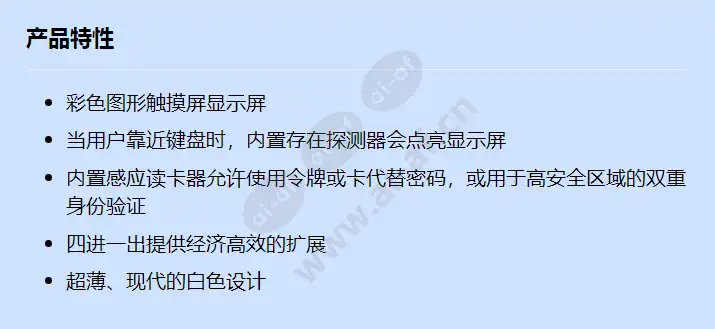 b942w_f_cn.webp